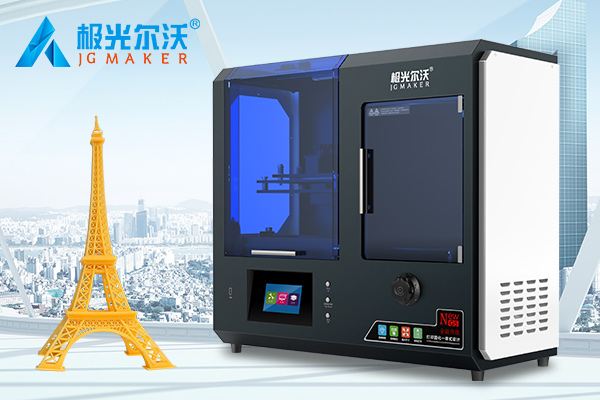 用科技引領(lǐng)未來，以創(chuàng)新推動(dòng)市場！極光爾沃全新推出G5光固化3D打印機(jī)